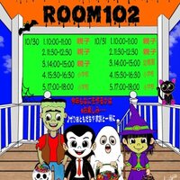 【英語教室room102】ハロウィンイベントのお知らせ♪
